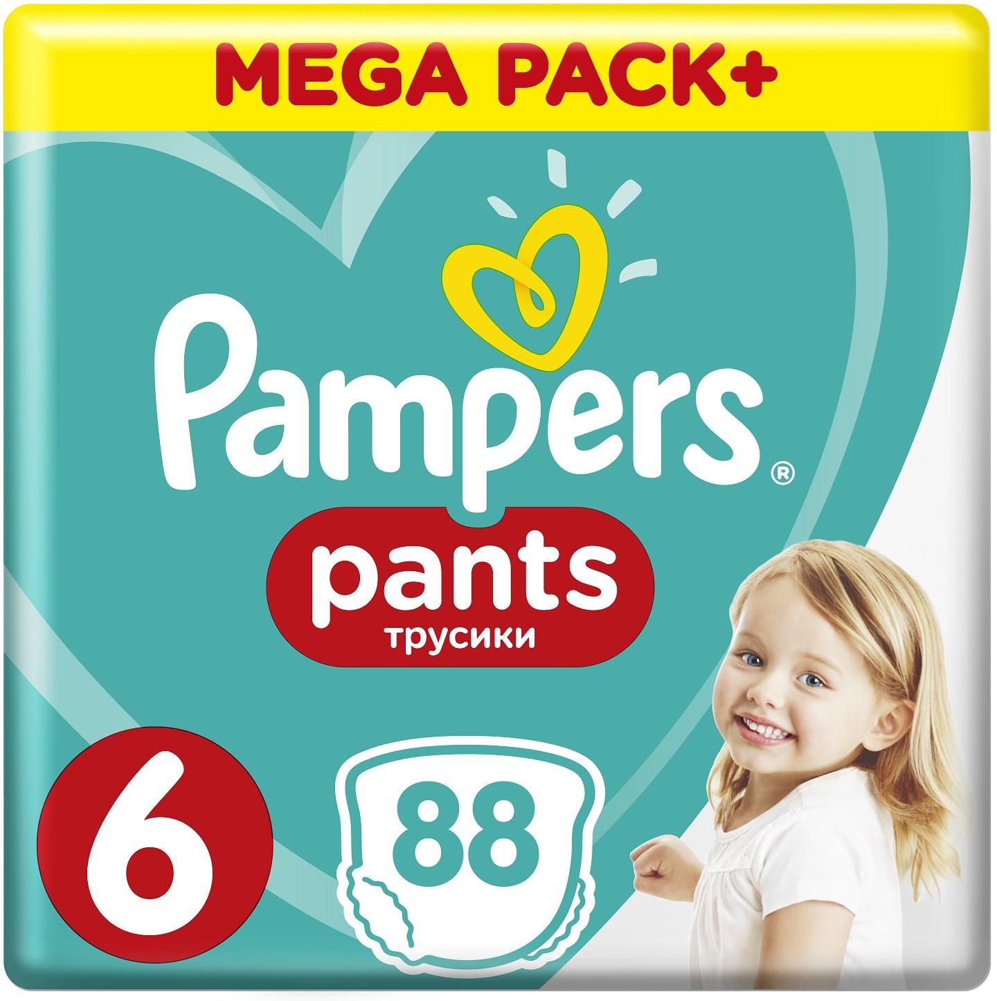 pampers pants rozmiar 6 88 pieluchomajtek