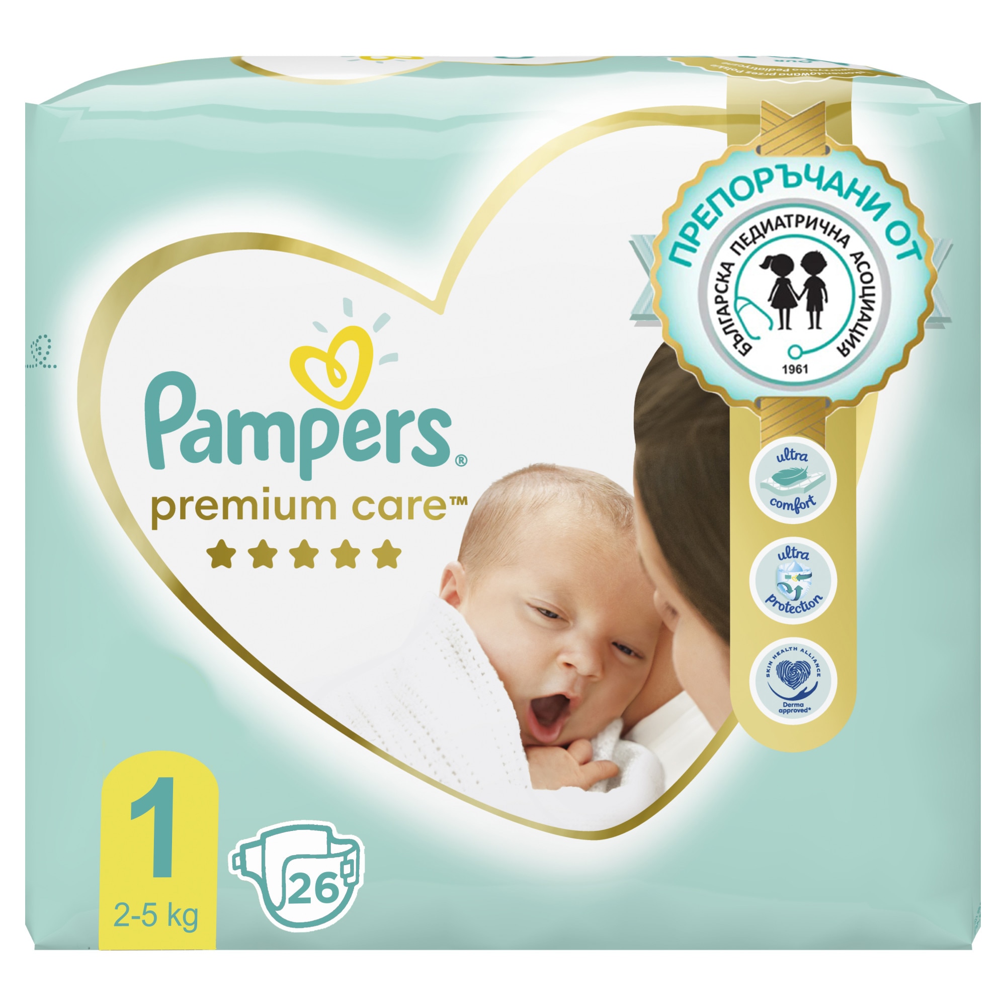 pampers premium care 1 biedronka