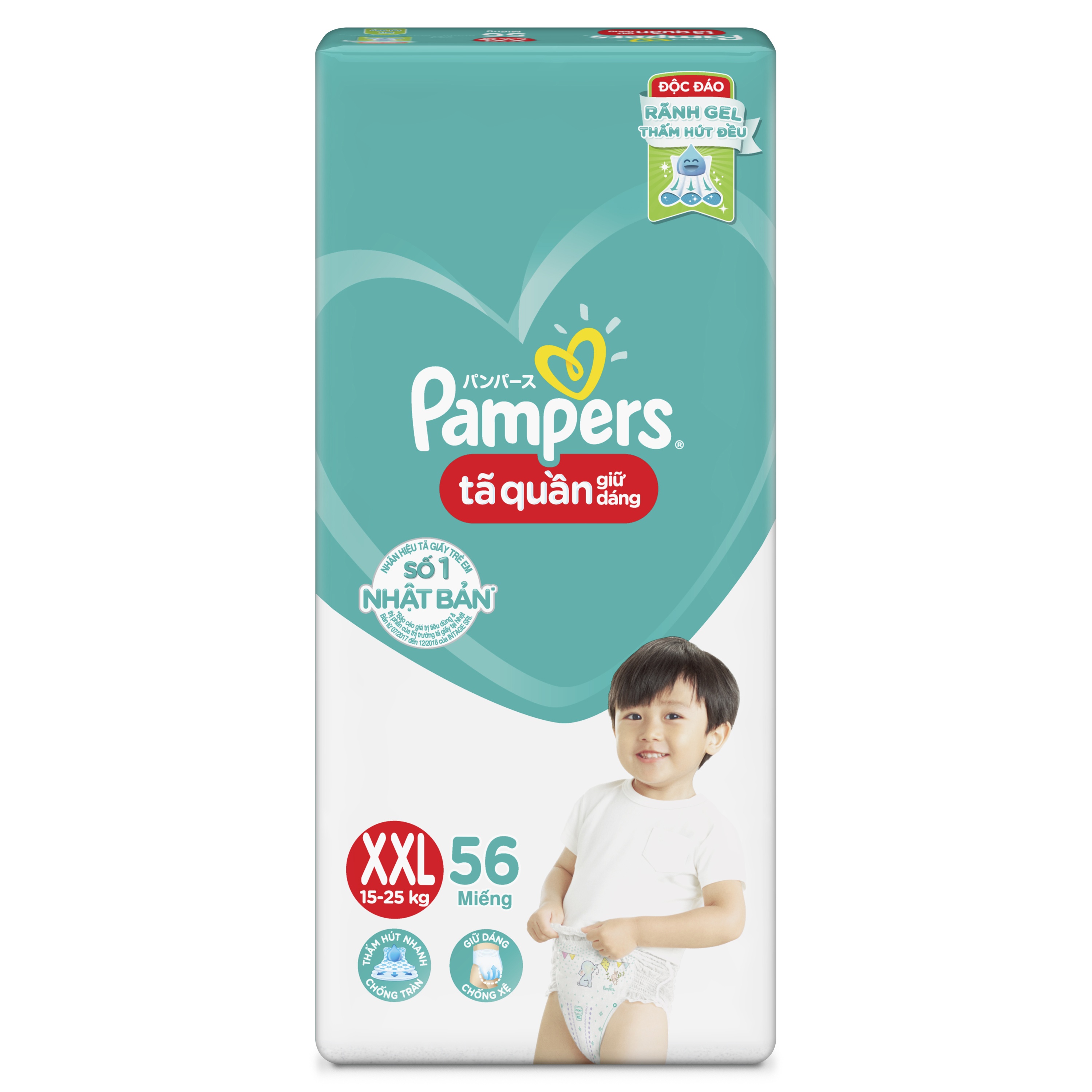 super pampers piosenka