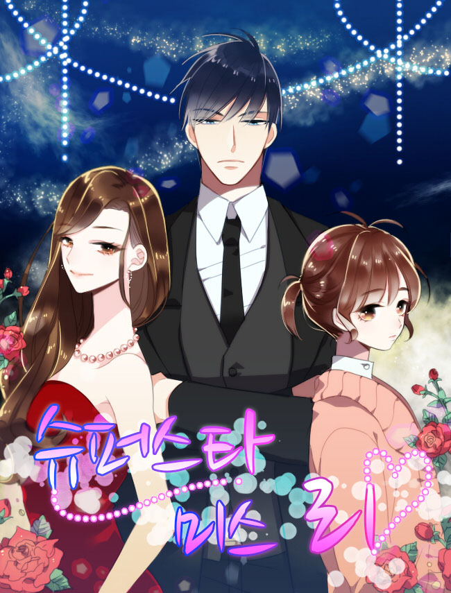 pampered the ex wife manga