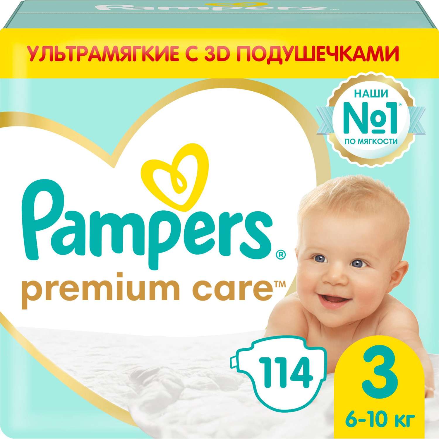 ceneo pampers premium care 3