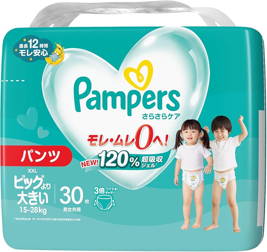 dry pants pampers