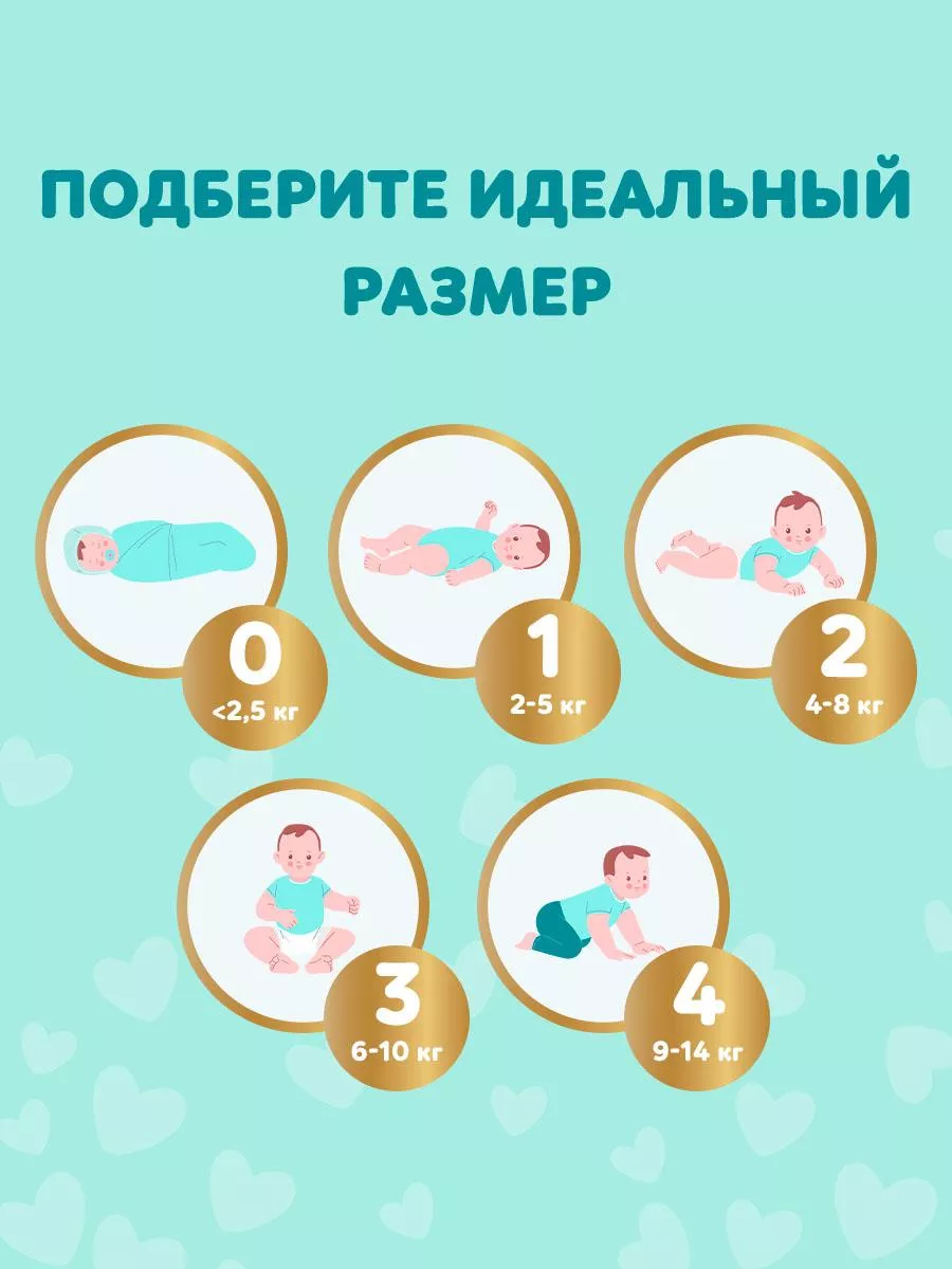 pampers premium care 1 44 szt