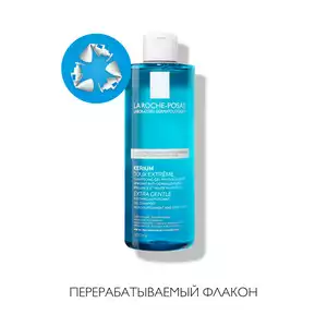 la roche posay szampon