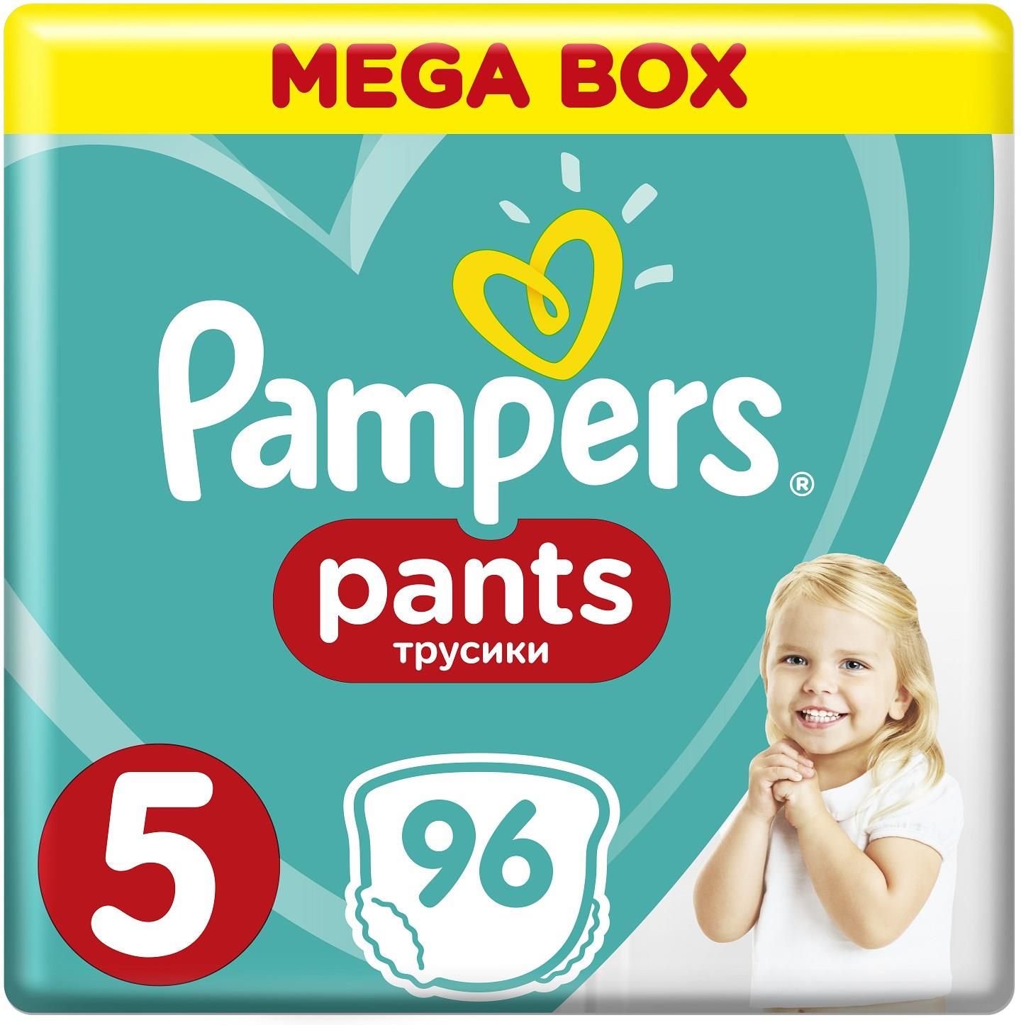 pampersy pampers pants rozmiar 5