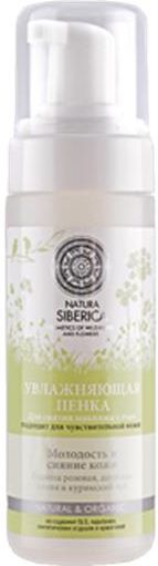 natura siberica nawilżająca pianka do demakijażu oczu 150ml