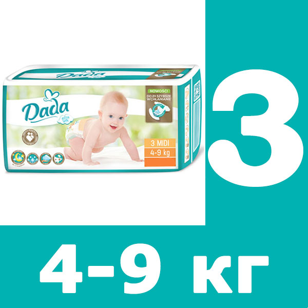 pampers гродно купить