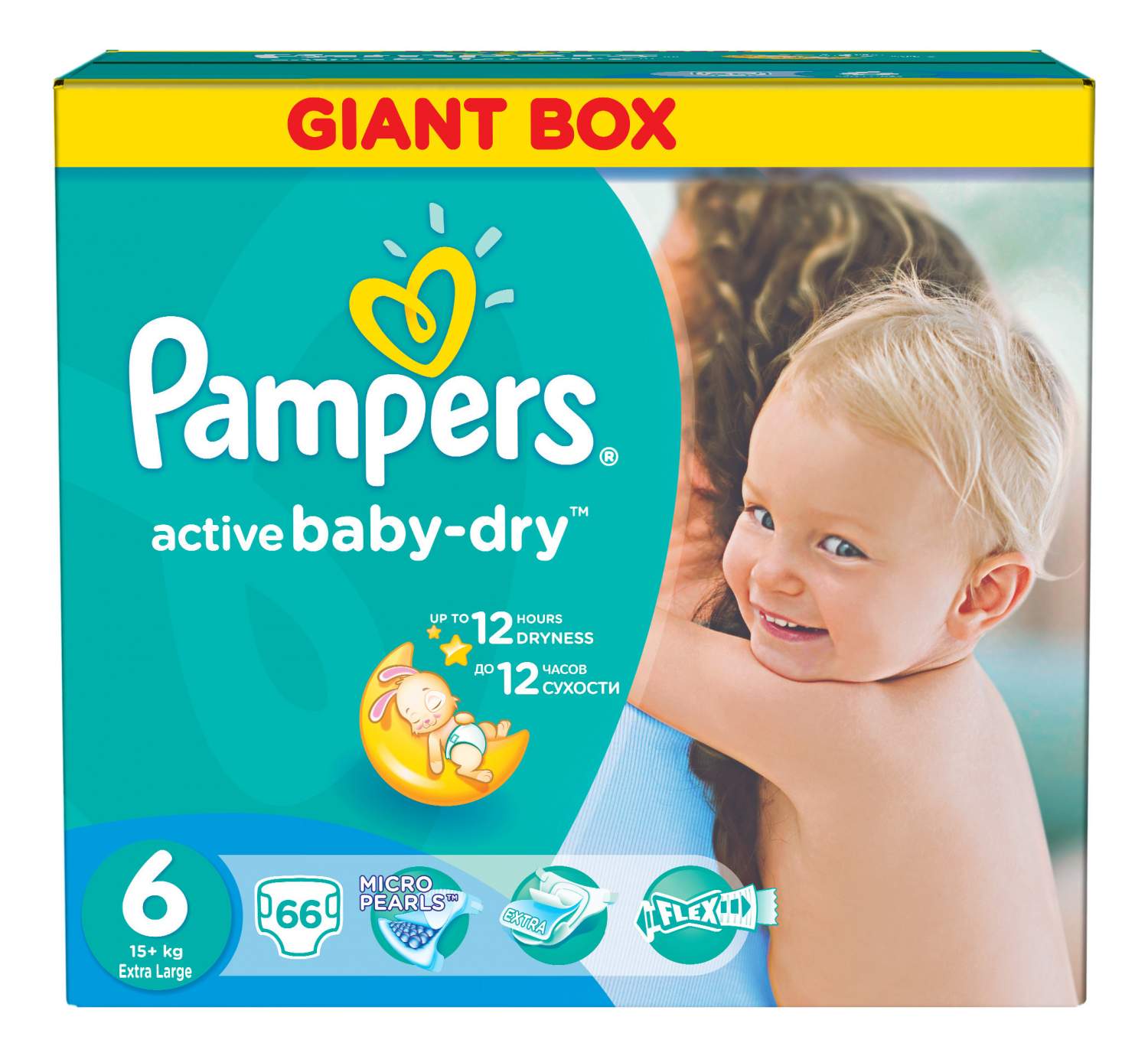 pampers giant box 3 cena