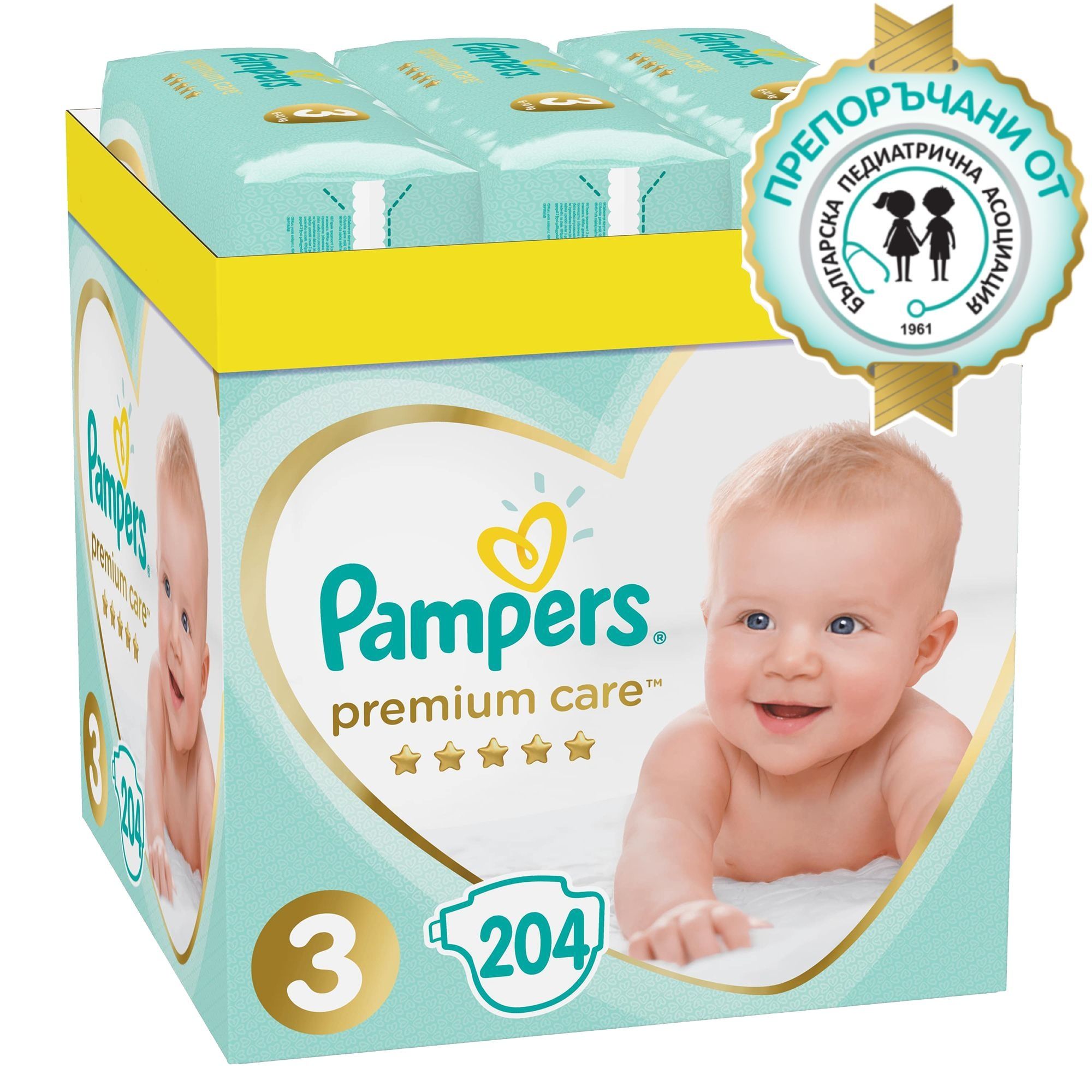 reklama pampers premium care