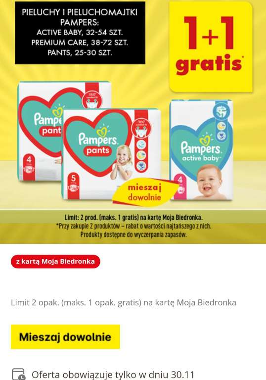 pampers oferty pracy