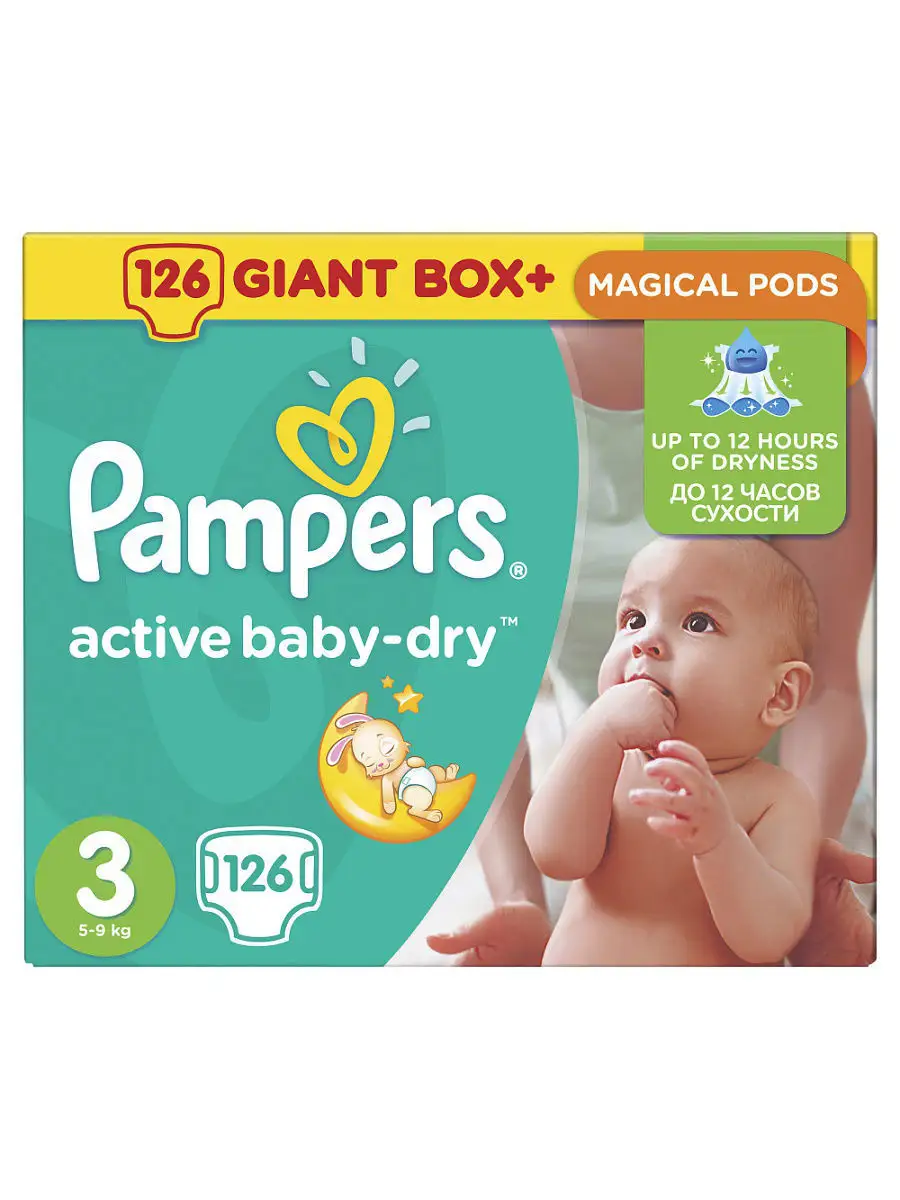 pampers giant box 5