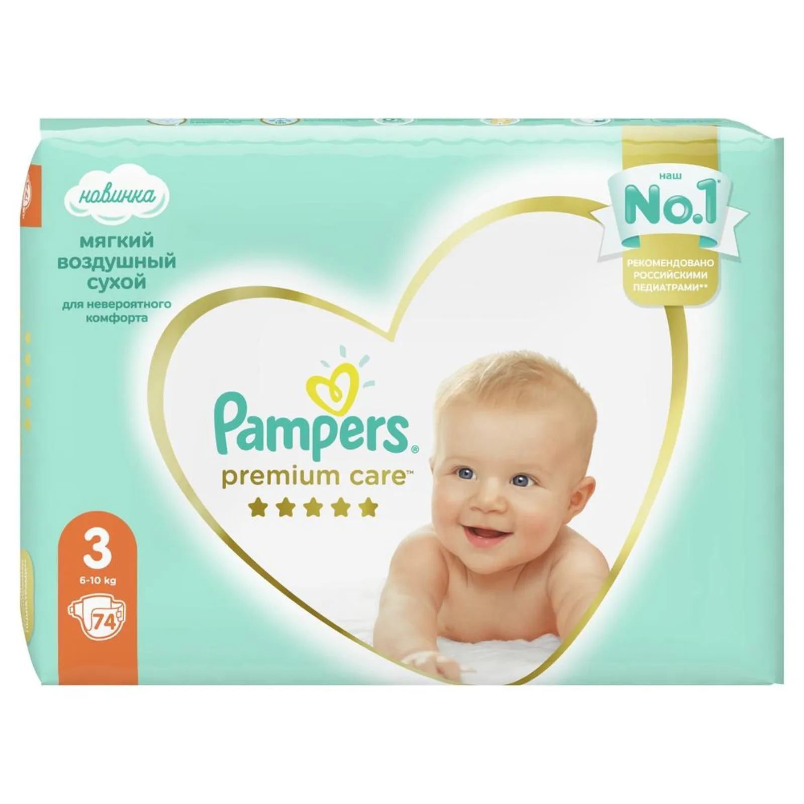 pampers 3 74 sztuki