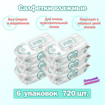 srokao pampers