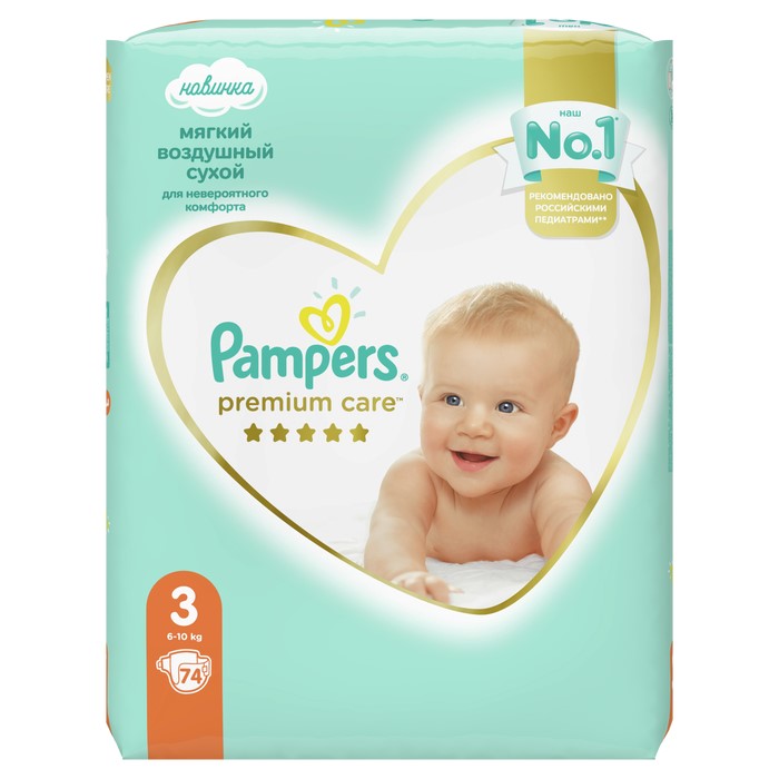 http www.smyk.com marka pampers.html