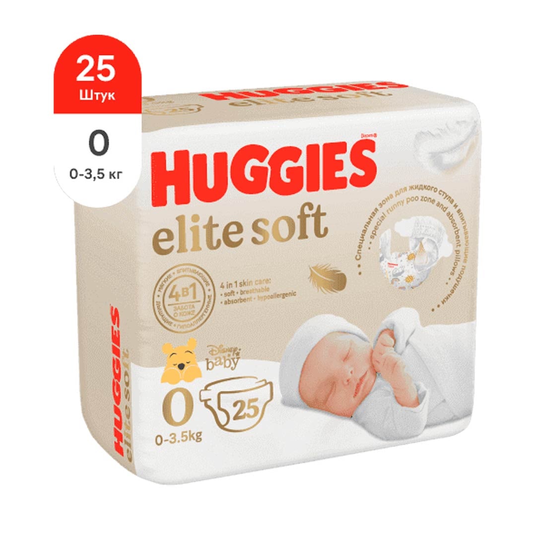 huggies цена