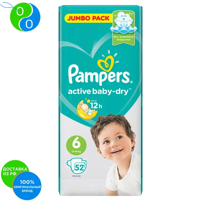 pampers 13 18