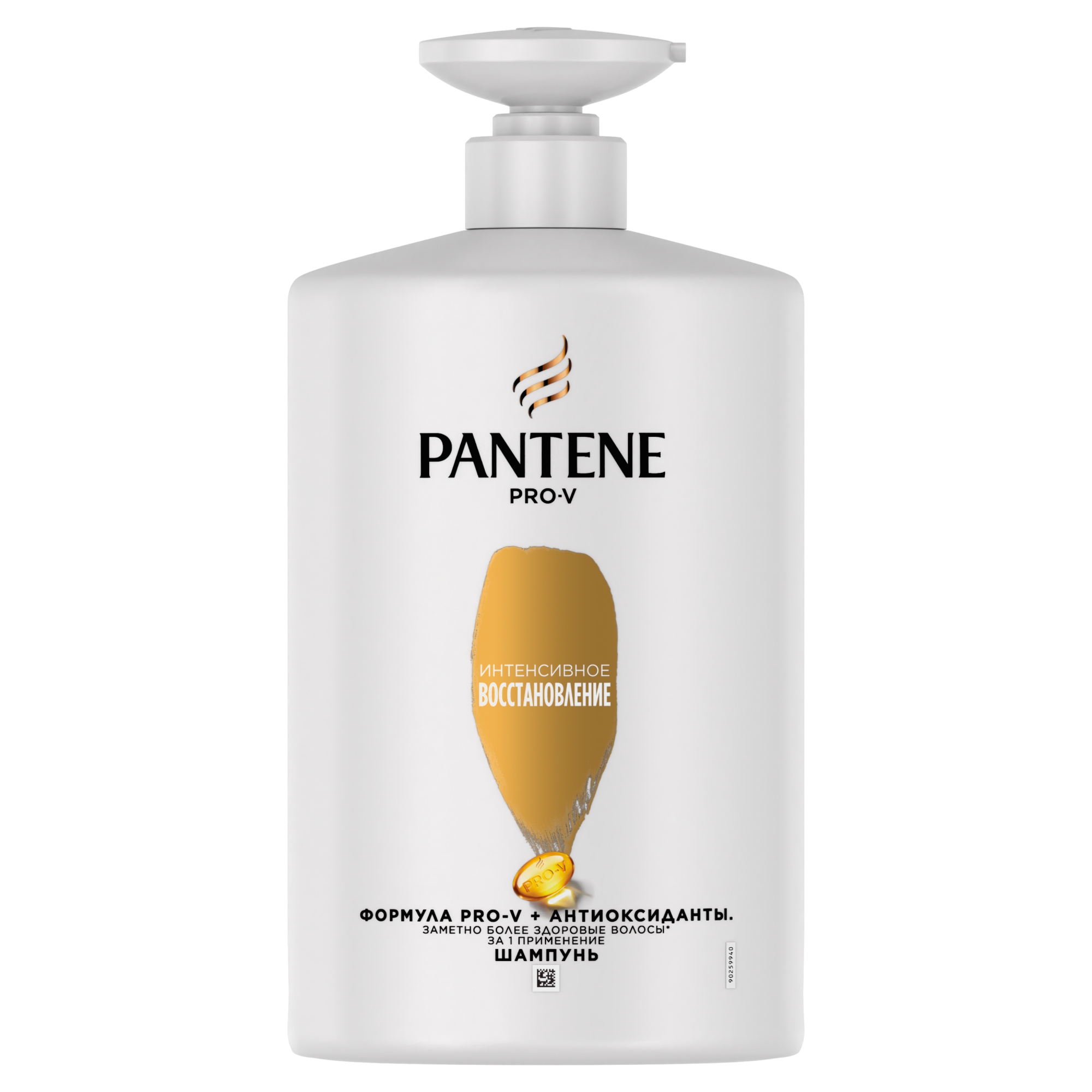 szampon pantene sredni blond