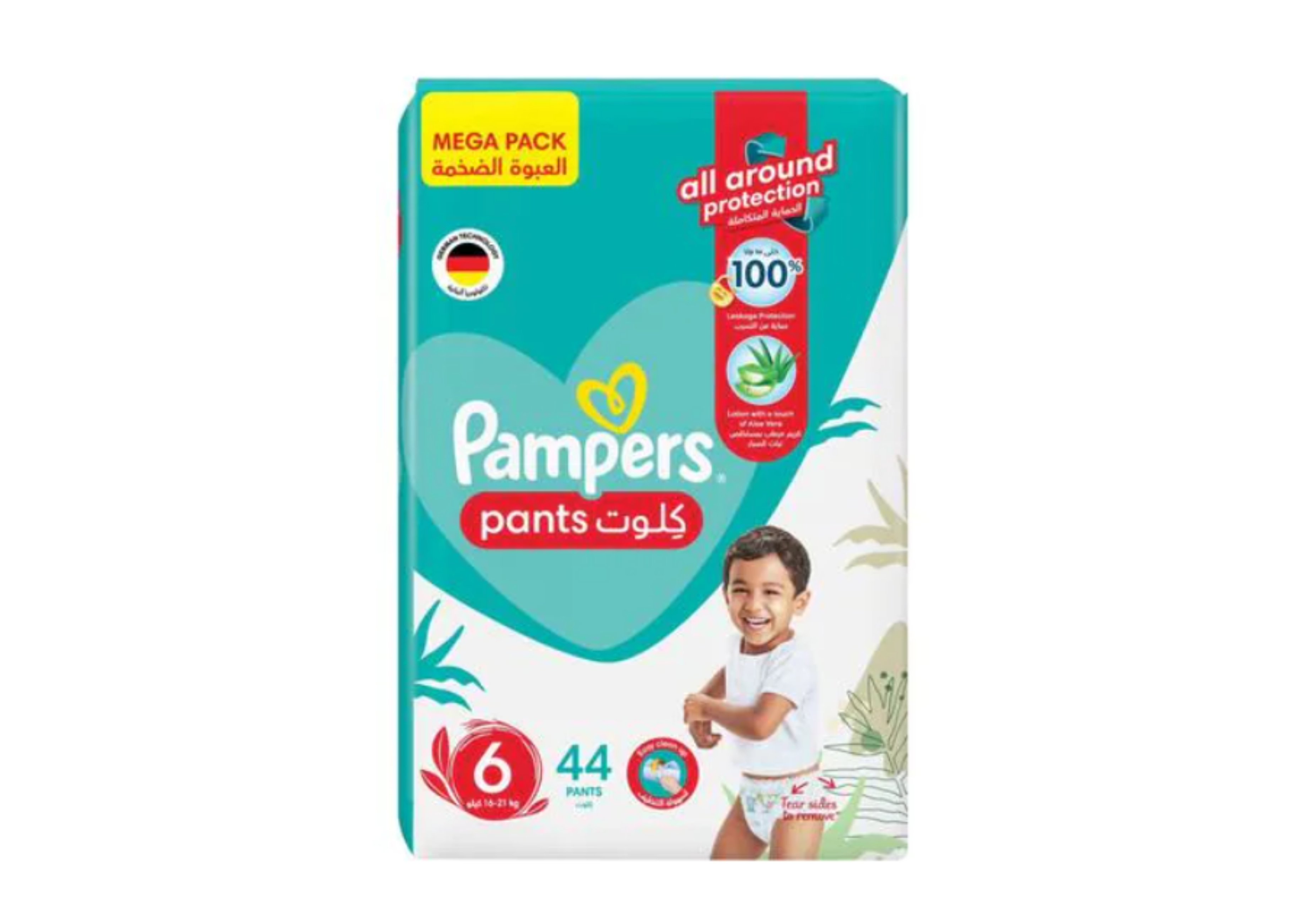 mega pack pampers pants