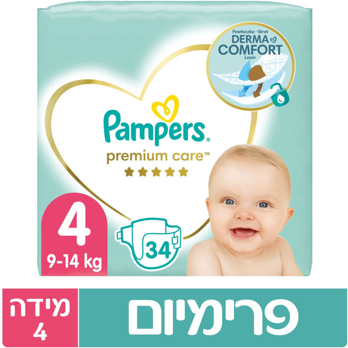 superphsrm pampers