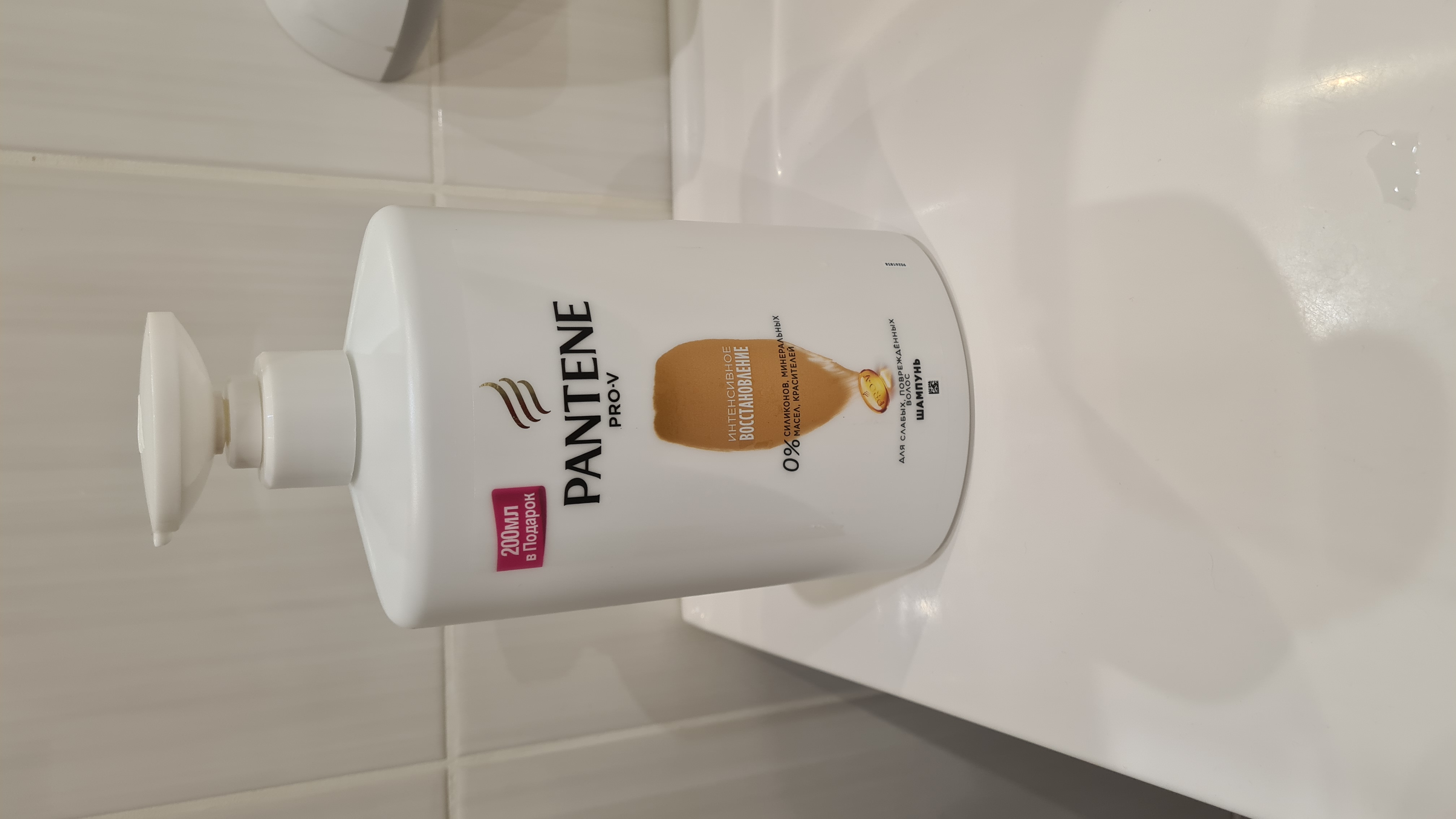 szampon pantene sredni blond