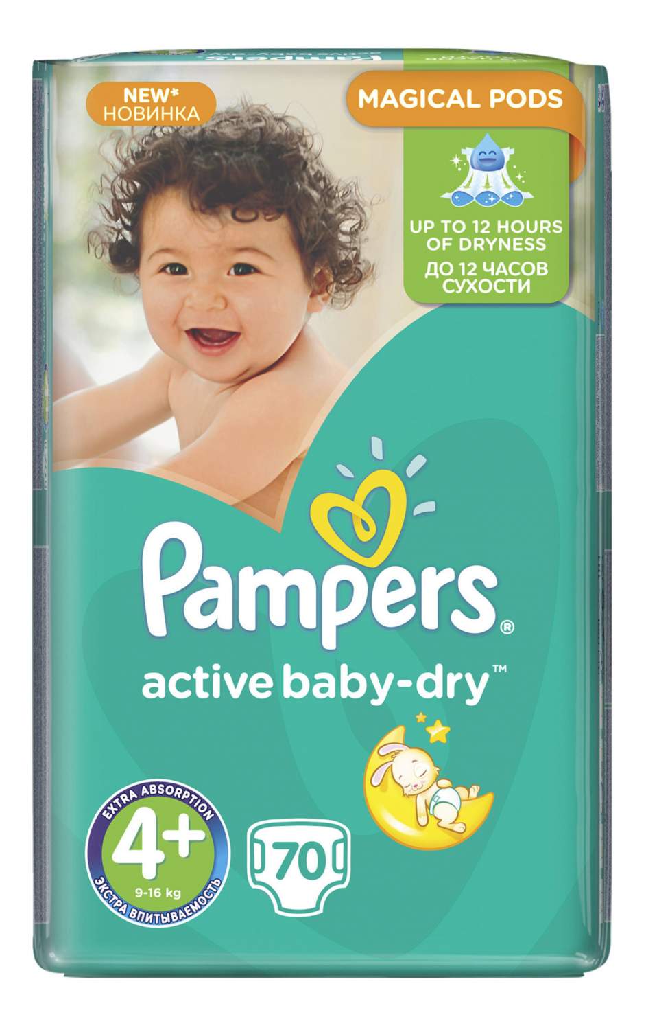 pampers new active 4+