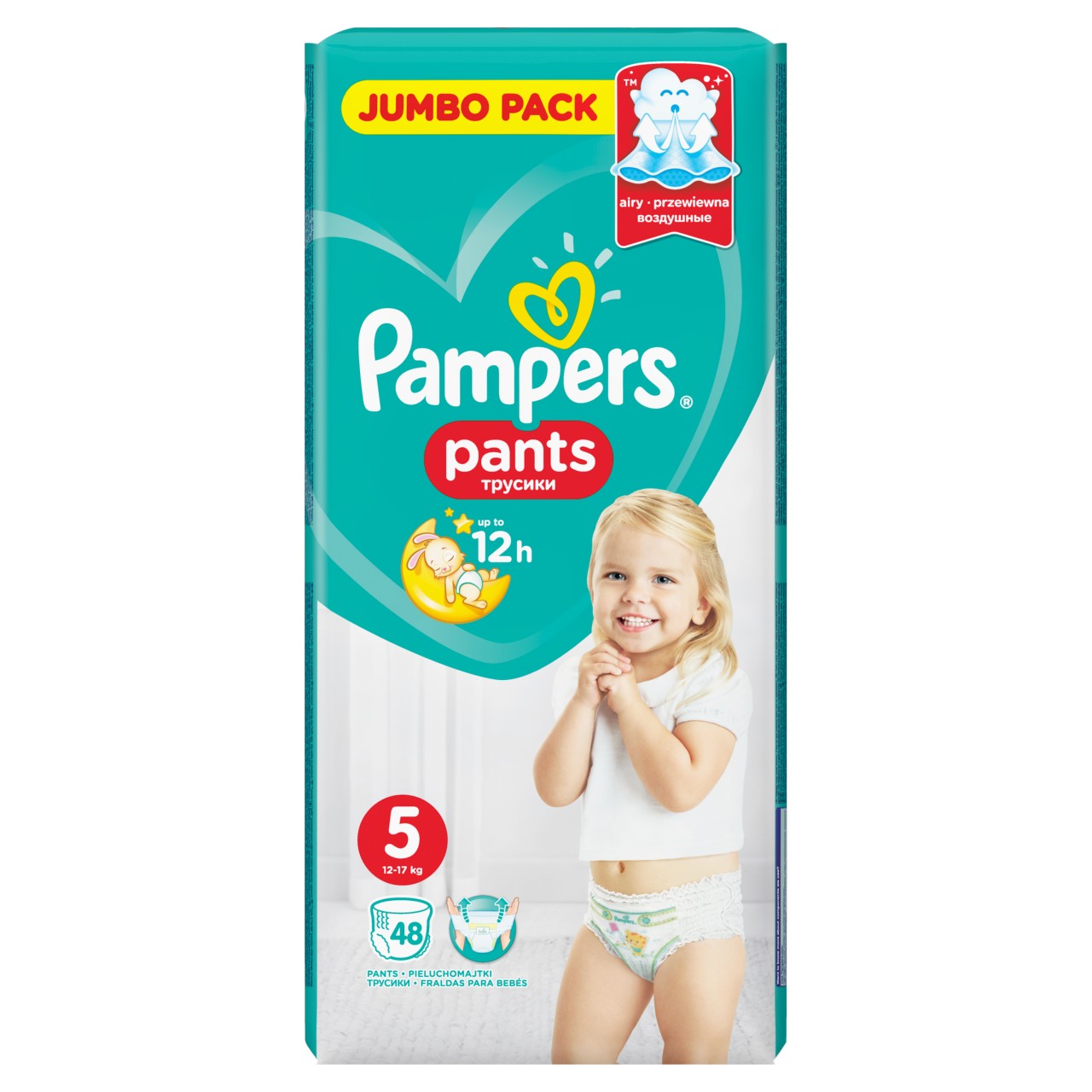 pieluchomajtki pampers pants skora sucha b