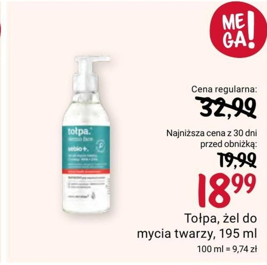 physiogel żel do mycia twarzy rossmann