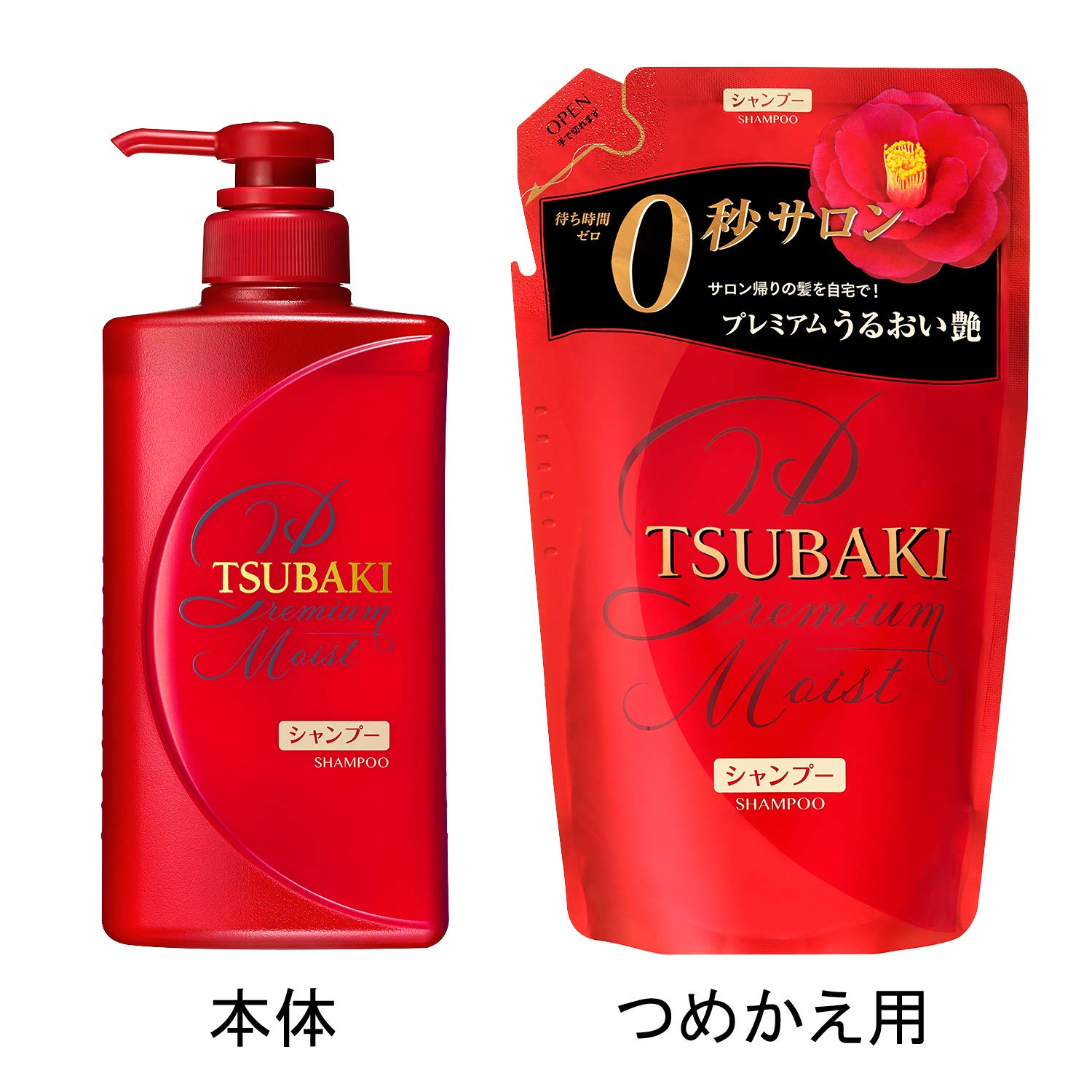 Shiseido „Tsubaki Moist” szampon do włosów 490ml