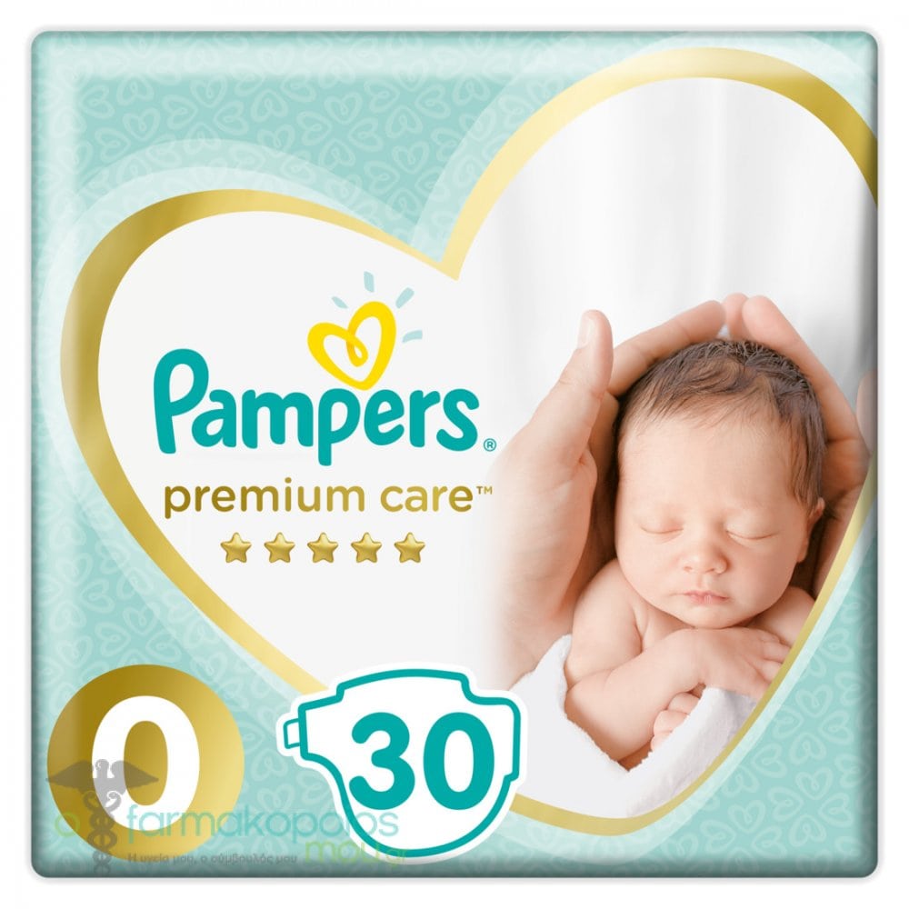 pampers numer 0 ile kg