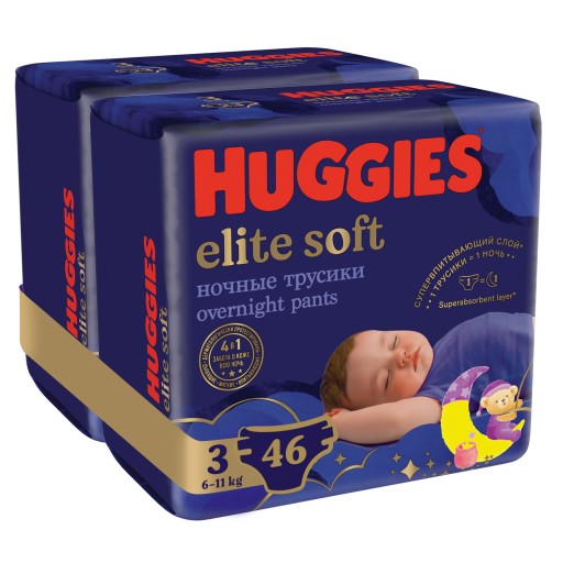 co znaczy słowo huggies