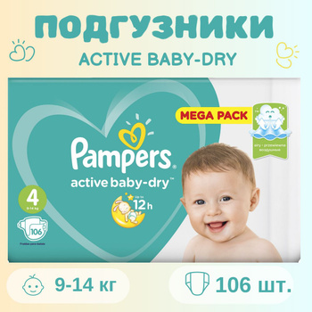 pampers 4 106 sztuk