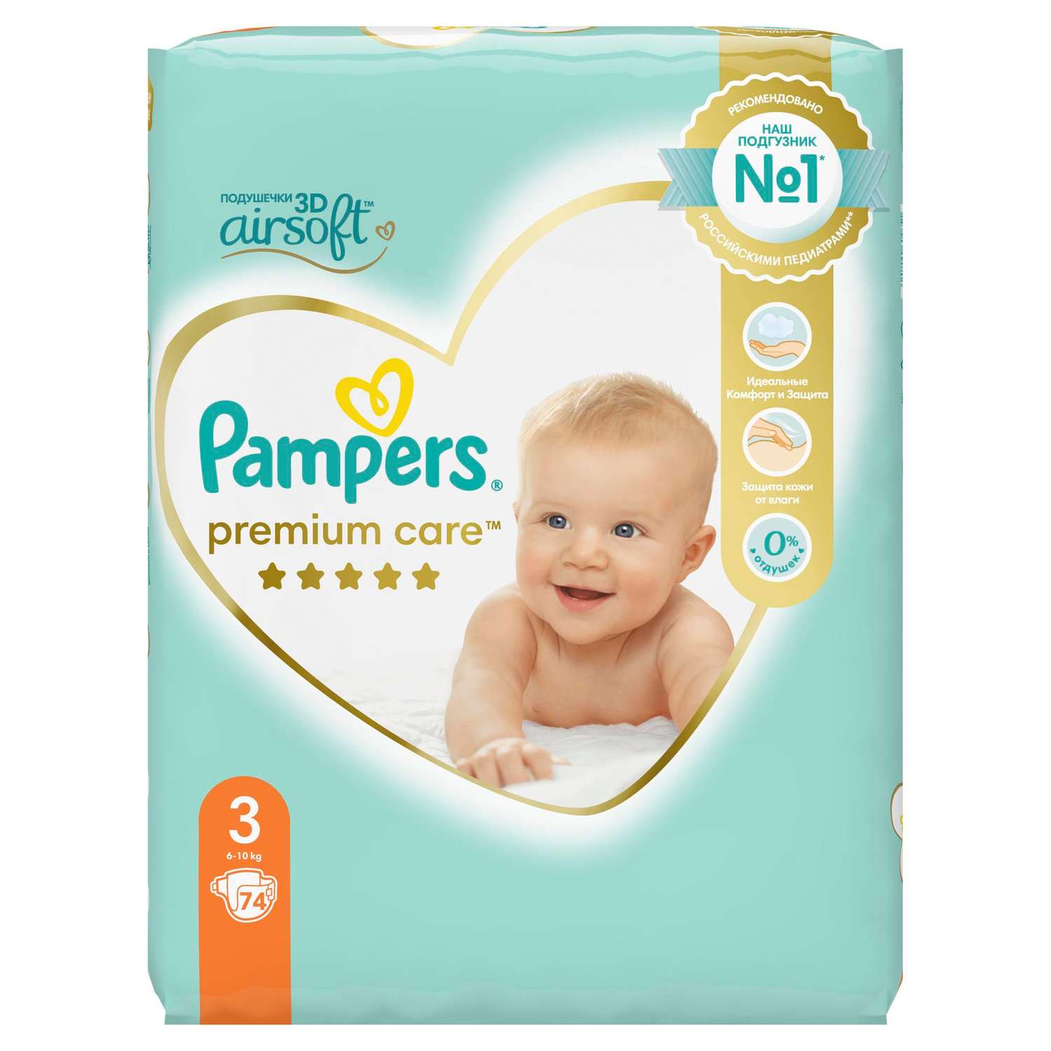 pampers premium care 3 forum