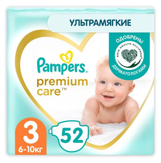 auchan pampers premium cena