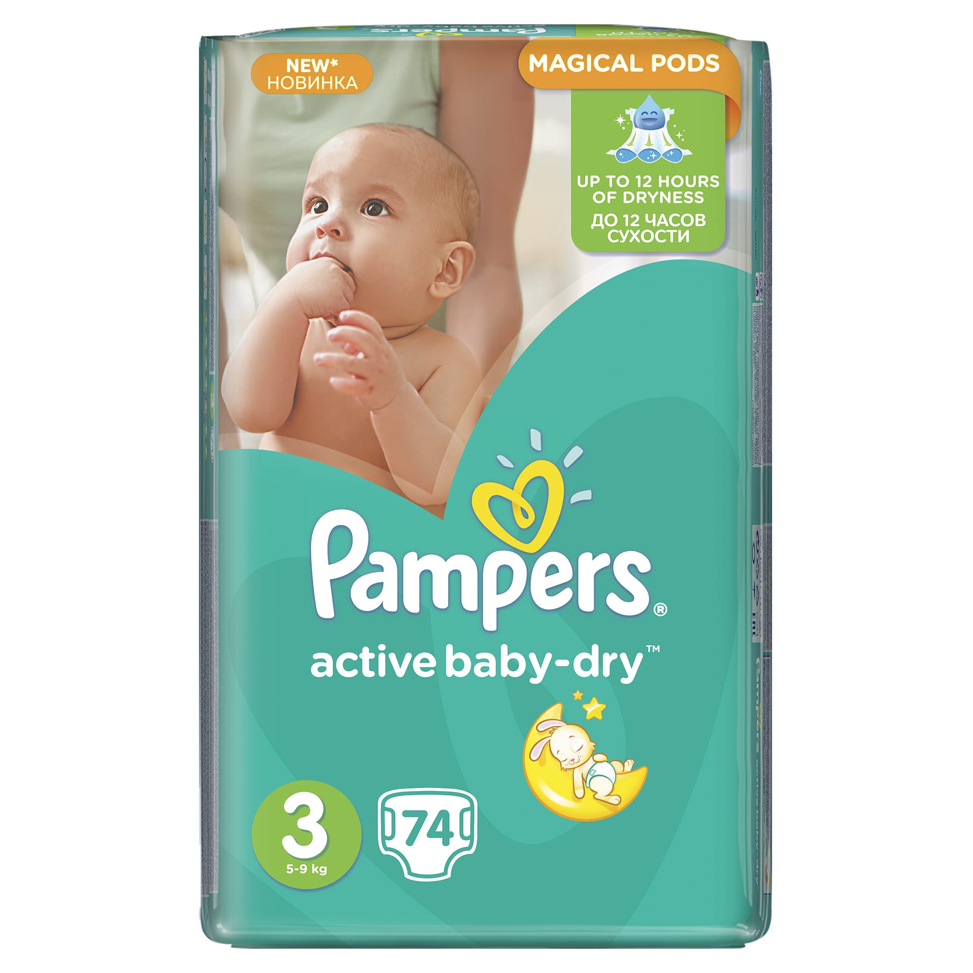 pampers active baby dry 3 74