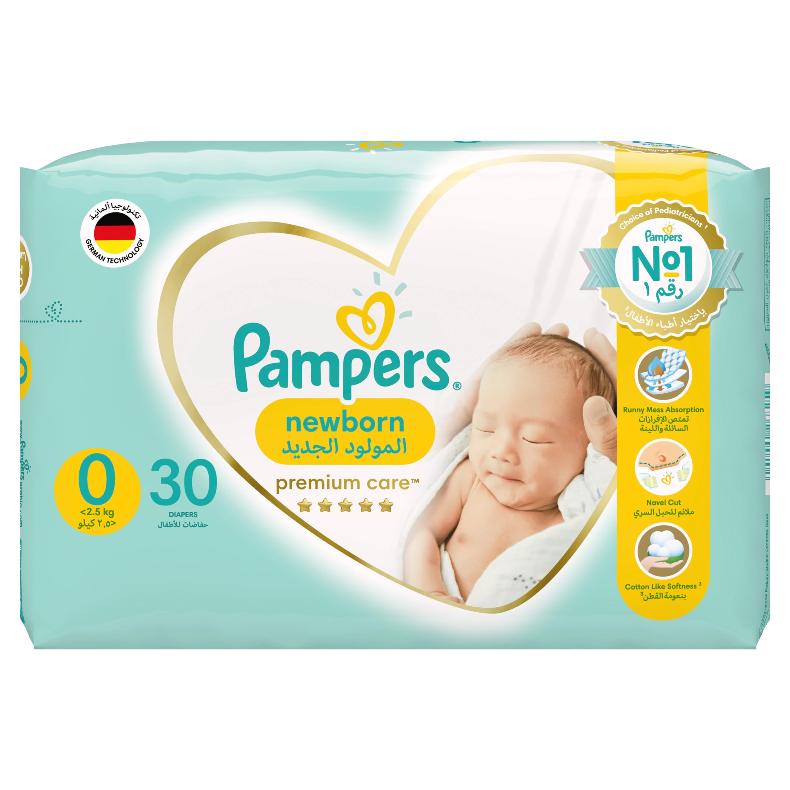 pampers premium care 0 ile kg