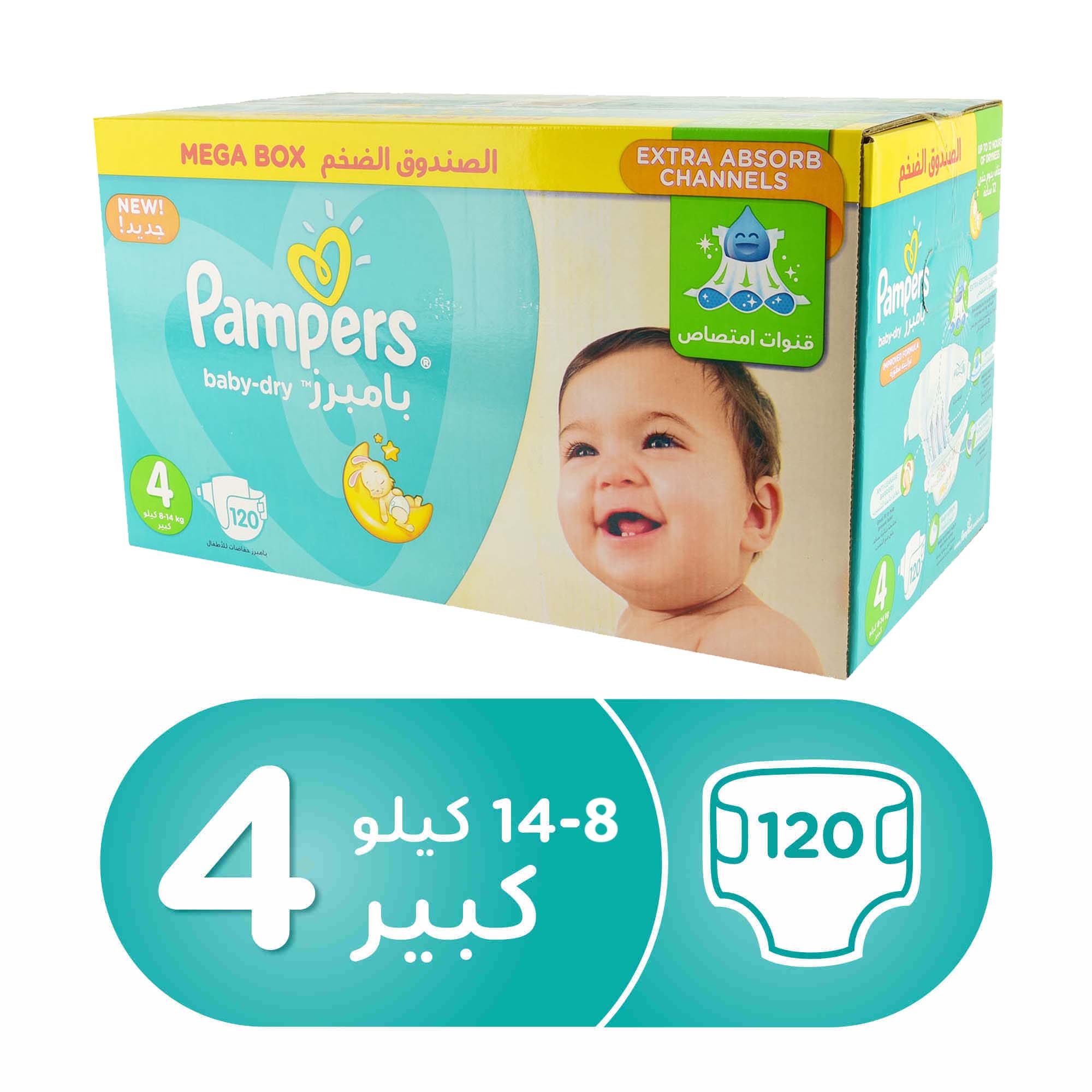 pampers active baby 4 mega box