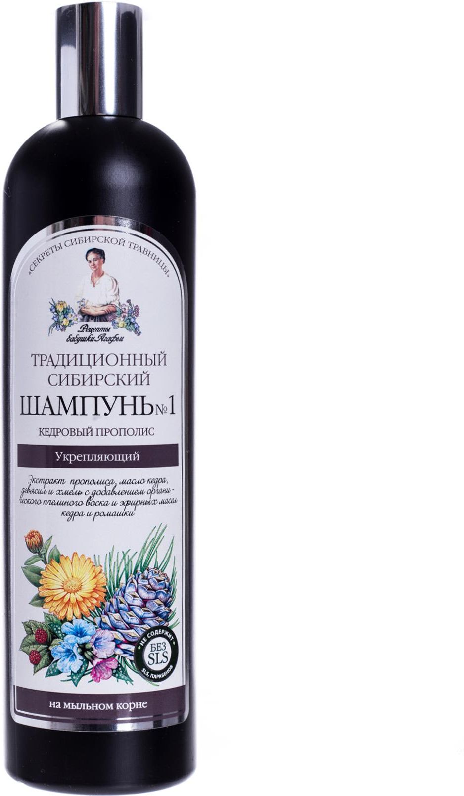 syberyjski szampon do włosów wzmacniający nr1 550 ml