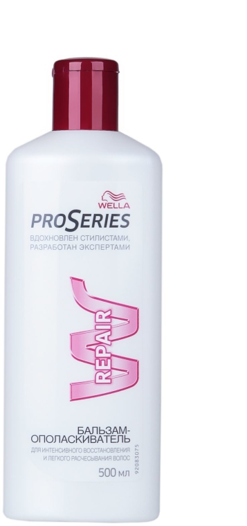 wella pro series odżywka do włosów