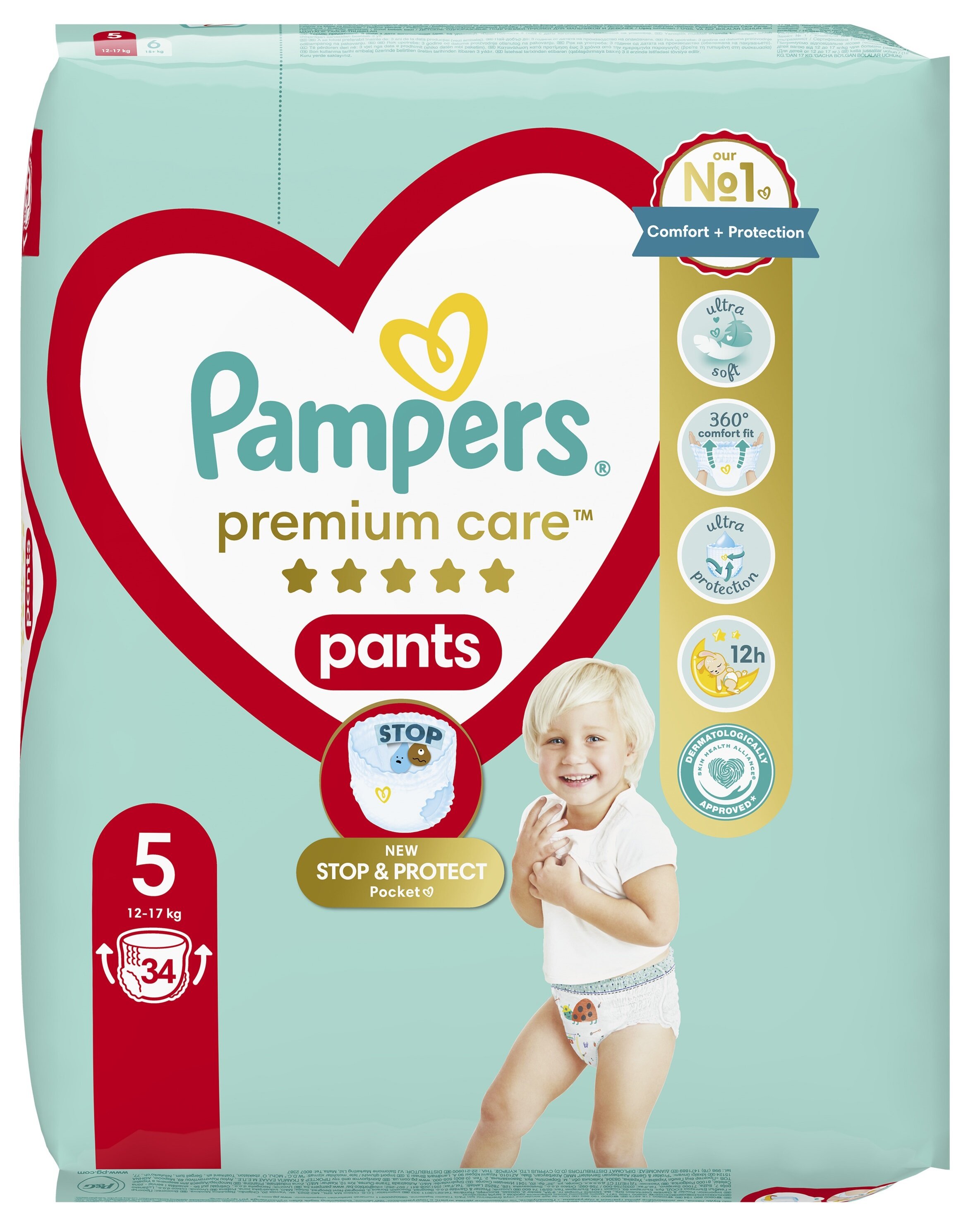 pampers pieluchomajtki tesco