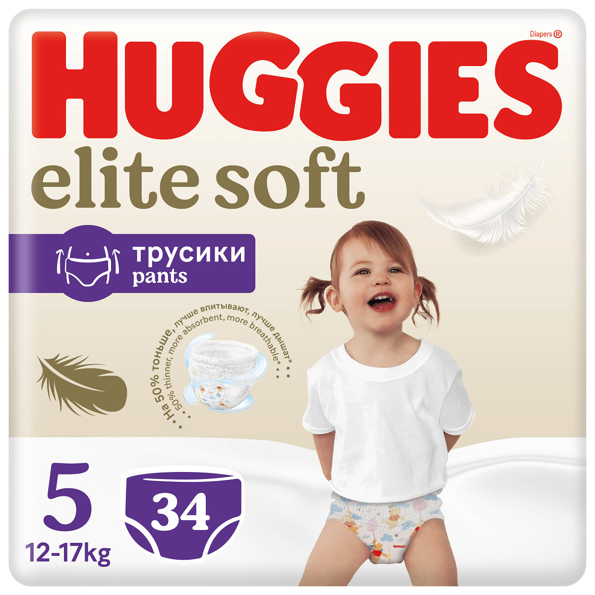 huggies kup