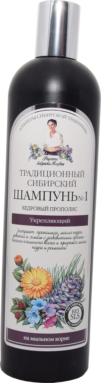 szampon goodbye yellow 300 ml