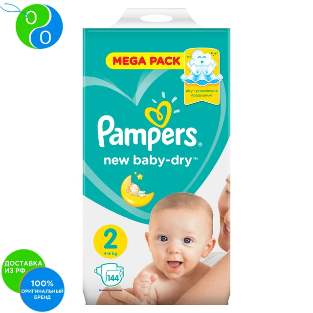 pampers 144 2