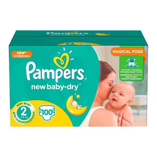 emag pampers 2