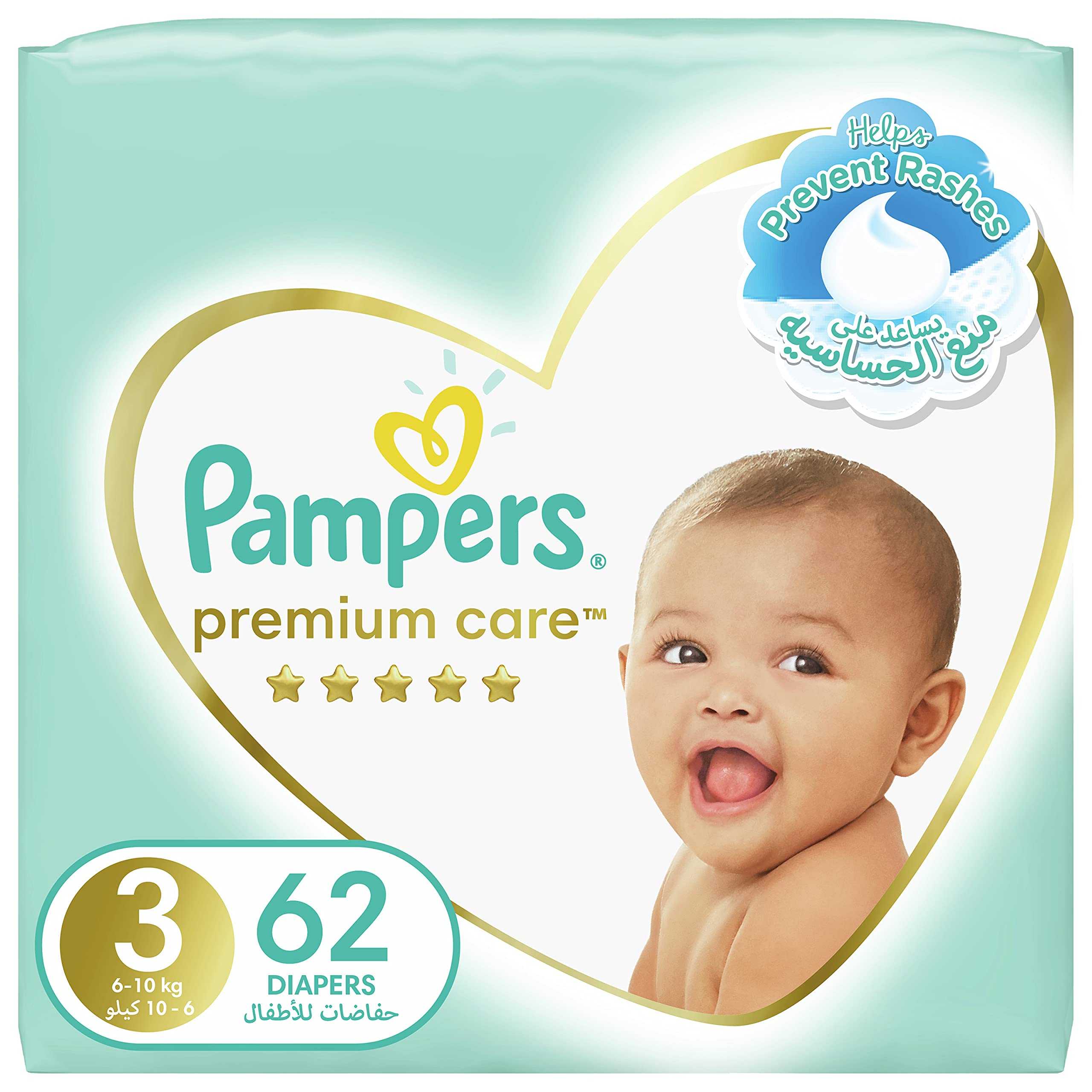 pampers premum care 3