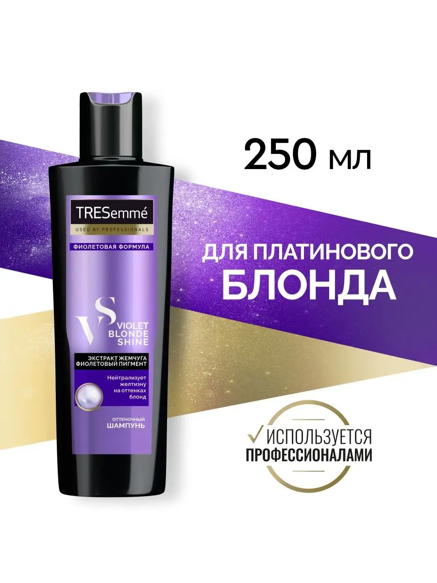 rossman tresemme szampon 900 ml