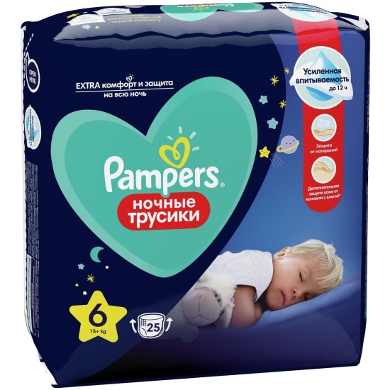 pampers pants black friday