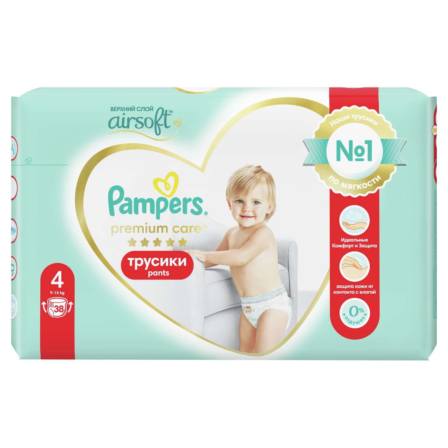 pamper premium care pants4