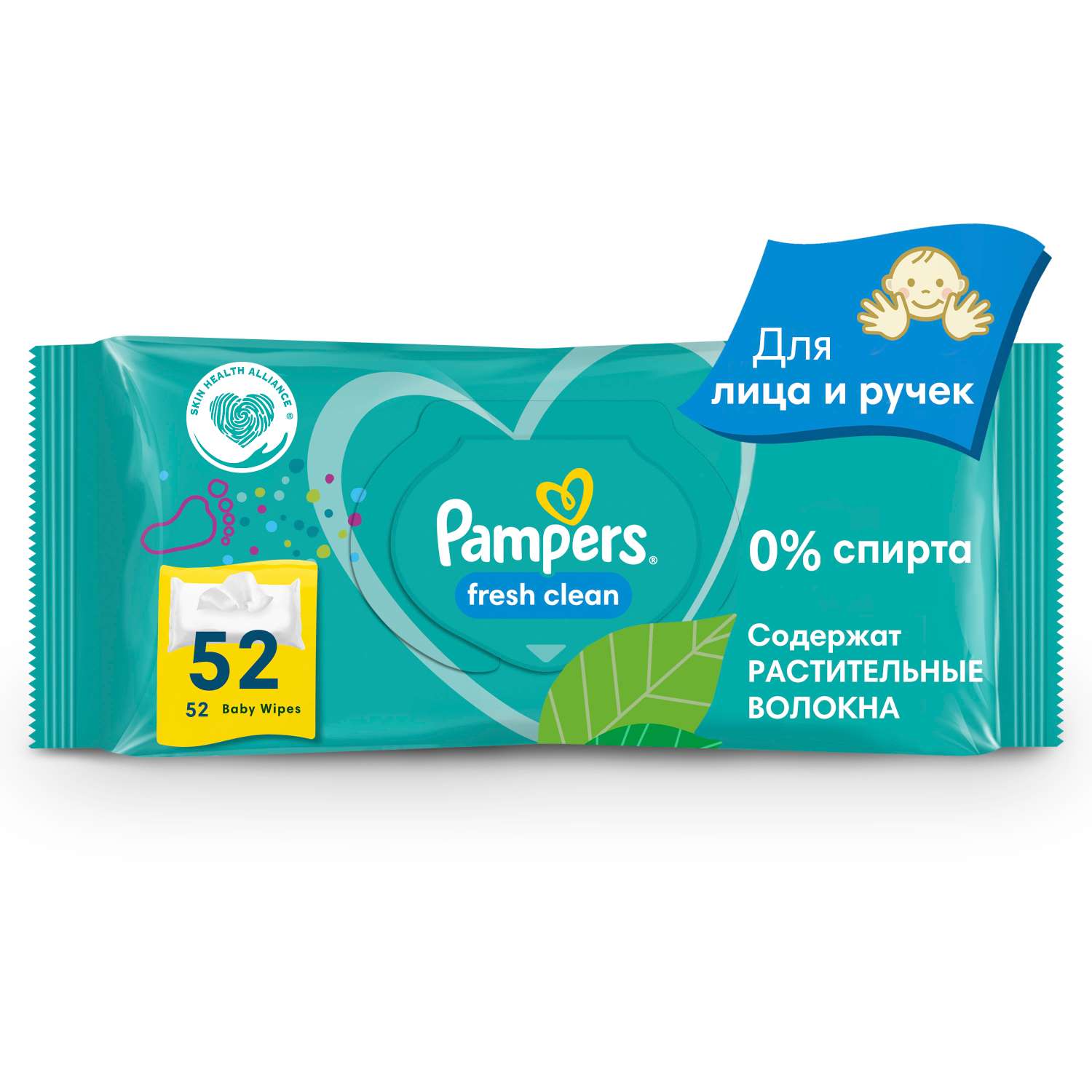 pampers fresh clean opinie