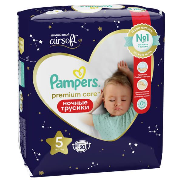 pampers 220 kg