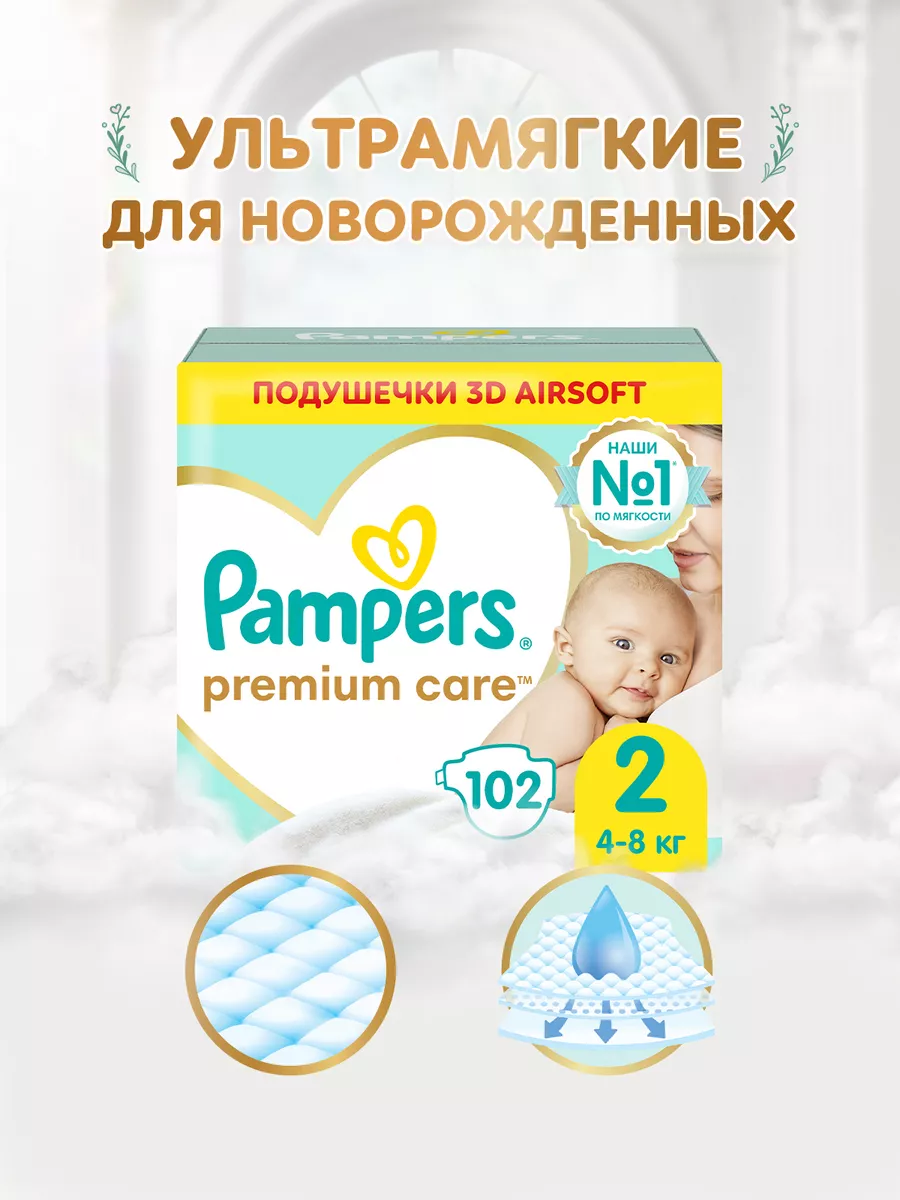 pampersy pampers pampersem